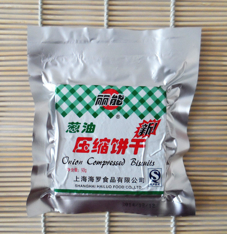 丽能压缩80后怀旧粗杂粮饱腹饼干 芽诺压缩饼干