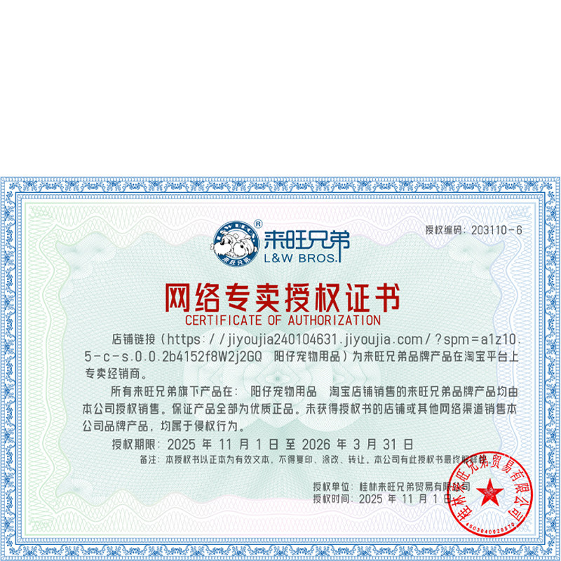 来旺兄弟拔耳毛粉宠物狗狗除毛猫咪耳道清洁用品缓解疼痛去耳毛钳,淘宝优惠券,粉丝福利购,淘宝优惠卷