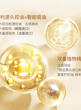 露伊薇丹黄糖嫩肤去角质啫喱深层清洁收缩毛孔去死皮暗黄提亮肤色