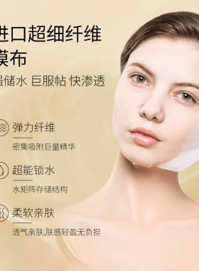 露伊薇丹虫草唤醒面膜10片补水保湿滋润收缩毛孔改善暗沉敏感修护
