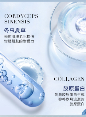 【露伊薇丹】补水保湿提亮爽肤水
