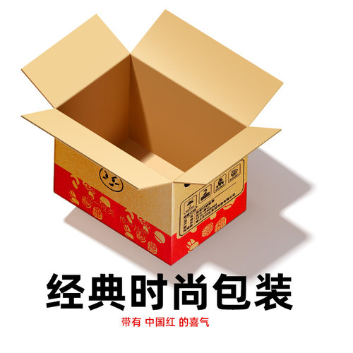 迁西沟七板栗燕山遵化野生油栗生栗子新鲜毛栗大粒粟子 - 图2
