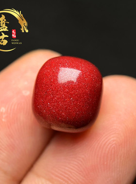 天然朱砂红砂紫金砂桶珠腰珠顶珠