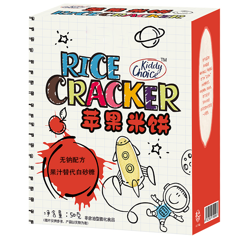 本丁 本丁孩之选儿童大米饼磨牙饼干 热品库 性价比省钱购