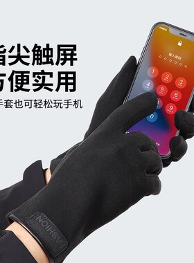 德绒手套男冬季保暖轻薄款
