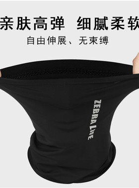 冰丝防晒面罩夏季骑行头巾