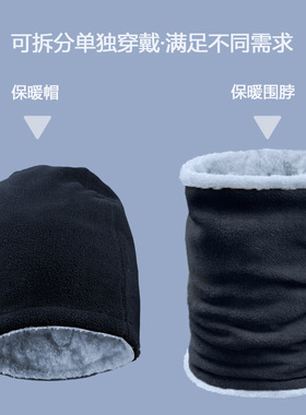 冬季加绒围脖保暖脖套