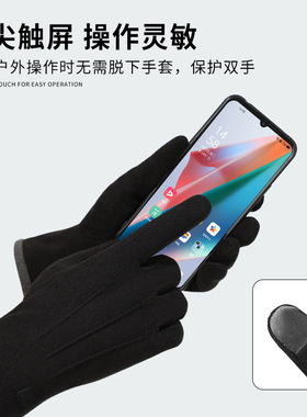 德绒手套冬季保暖加绒加厚