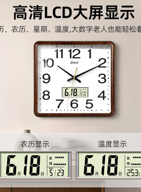 方形挂钟客厅日历万年历钟表时钟