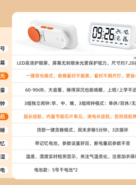 闹钟学生专用2026新款起床神器