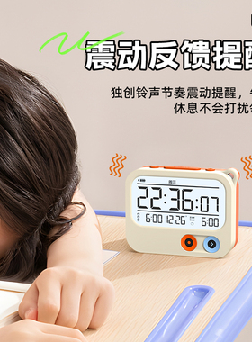 静音唤醒不扰人100天超长续航