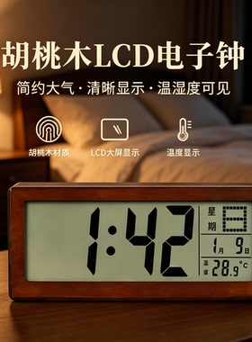 电波自动对时座钟客厅家用钟表