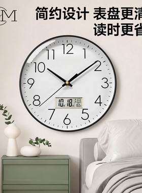 静音走时多功能时钟万年历免打孔