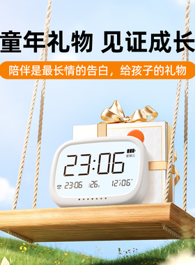 智能电子闹钟强力叫醒2026新款