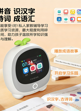 TIMESS智能闹钟学生专用起床神器