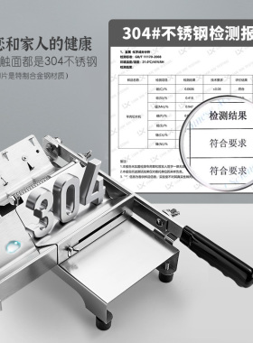 高狮羊肉卷切片机多功能