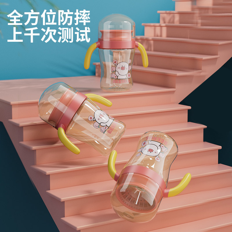 百岁漫记杯保温嘬口杯婴儿PPSU学饮杯宝宝吸管杯儿童撮口杯敞口杯,淘宝优惠券,粉丝福利购,淘宝优惠卷