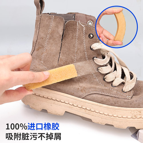 日本COLUMBUS麂皮橡皮擦去污生胶片起绒刷翻毛皮专用清洁擦鞋橡皮 - 图0