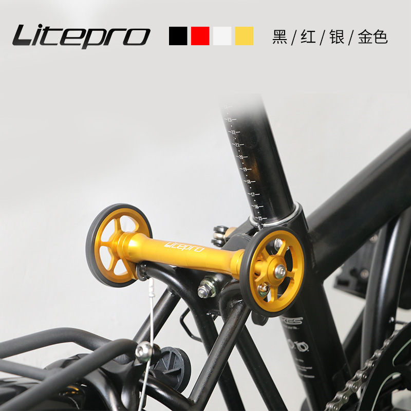 LP Litepro小布车易行轮小布折叠车伸缩杆改装配件推行轮延长杆 - 图1