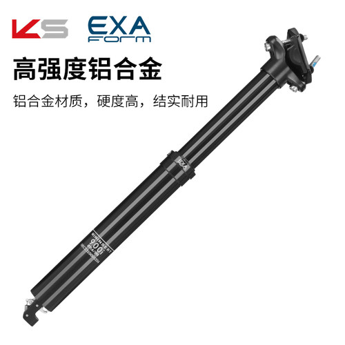 台湾EXAform线控升降座管山地自行车30.9/31.6内走线油压伸缩坐杆 - 图2