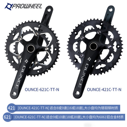 Тайвань Haomeng Road Bicycle Cylind
