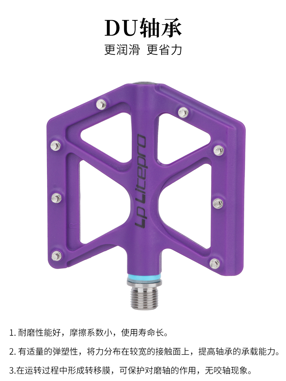 LP Litepro超轻脚踏170G钛轴小轮折叠车脚蹬轻量化防滑自行车踏板 - 图2