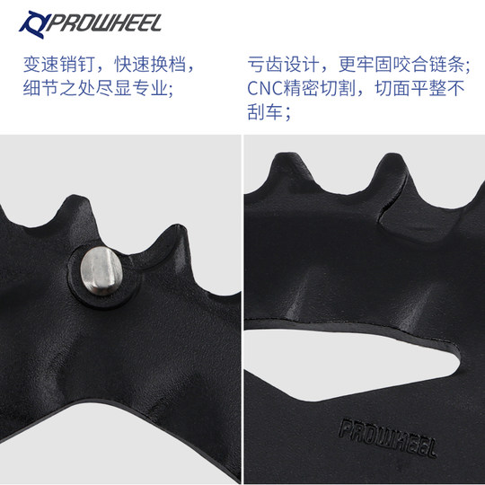 Haomeng mountain bike chainrings Haomeng 22/32/44