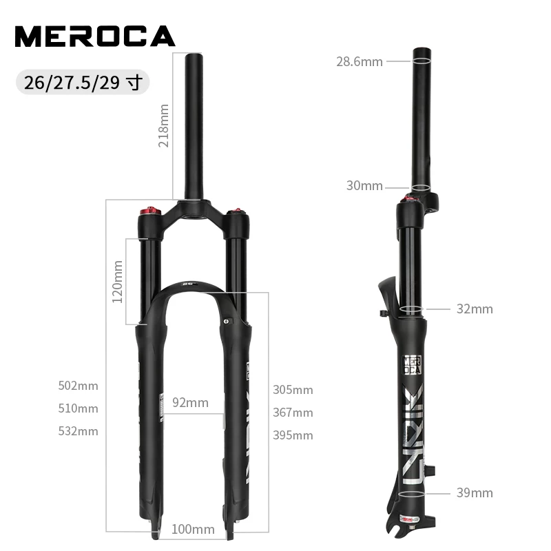 MEROCA Mountain bike fork, shock absorber, wire control