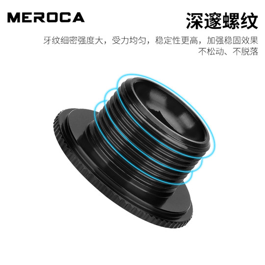 MEROCA hollow crank aluminum alloy screws