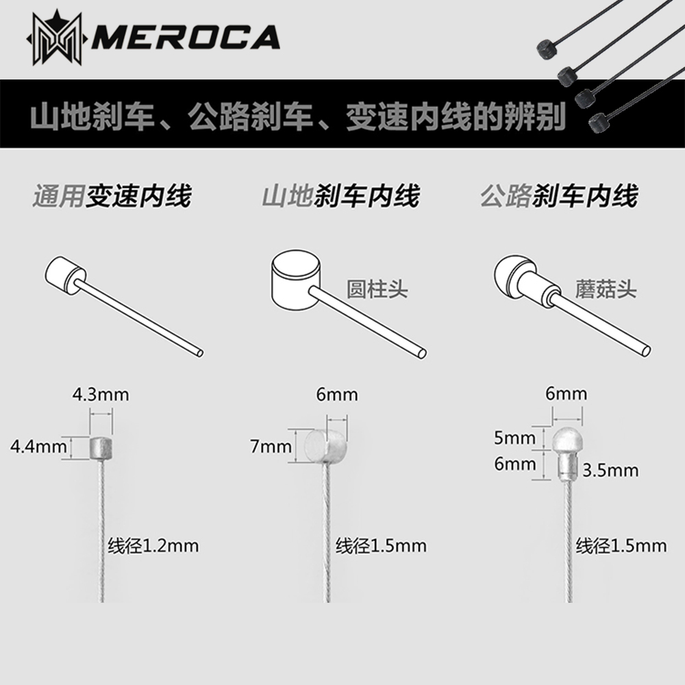 山地公路折叠自行车特氟龙变速内线刹车线不锈钢变速线芯V刹拉线 - 图1