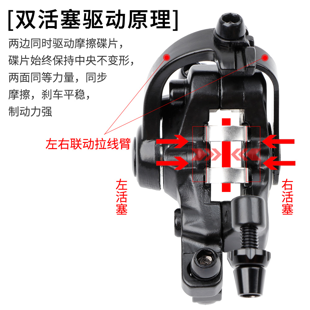 信隆山地车碟刹夹器双边活塞制动线拉刹车坐公路车双驱动机械线碟-图1