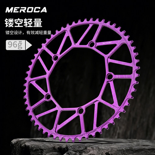 MEROCA正负齿盘片折叠自行车130BCD齿盘超轻50/52/54/56/58齿牙盘 - 图1
