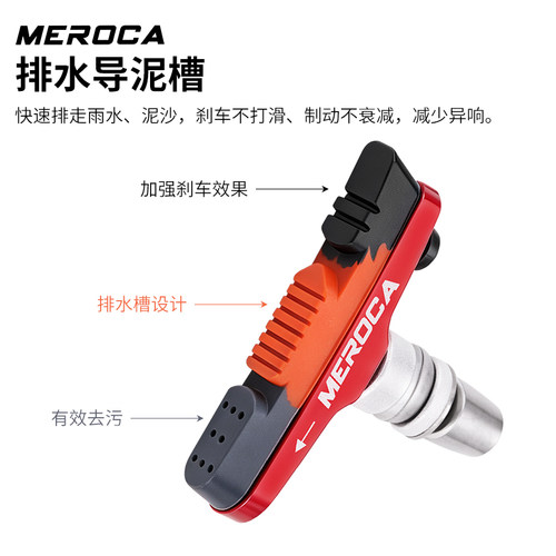 MEROCA小轮车刹车皮14/16/20寸配件V刹皮412折叠自行车通用刹车块 - 图1