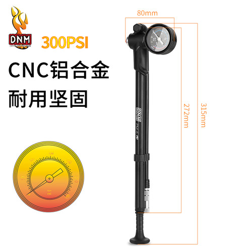 DNM避震器打气筒自行车气压前叉后胆便捷式充气泵300PSI高压码表 - 图1