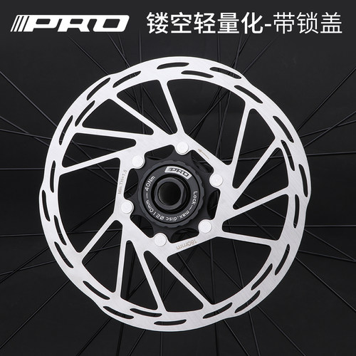 IIIPRO自行车中锁碟片公路山地中心线碟刹盘140/160/203MM刹车盘 - 图1