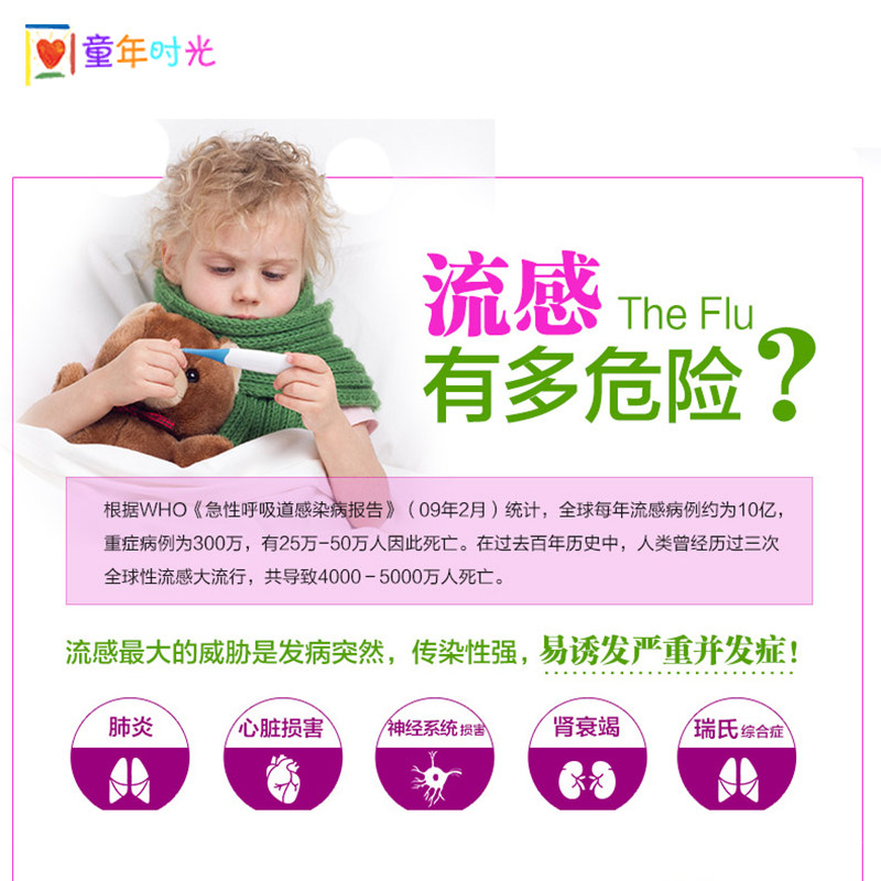 美国童年时光幼儿童进口三驾马车 LVITA保健品海外维生素