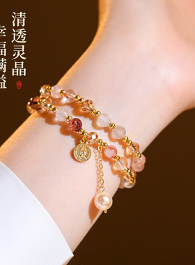 古里雅叠戴粉色水晶手链高级感