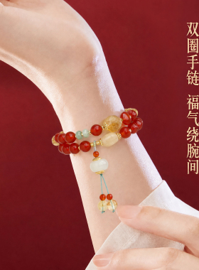古里雅红玛瑙黄水晶手链高级感