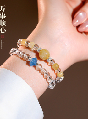 古里雅双层叠戴白水晶手链高级感