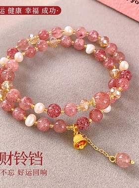 古里雅天然珍珠粉水晶手链高级感