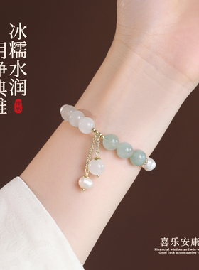 古里雅天山翠玉石珍珠手链高级感