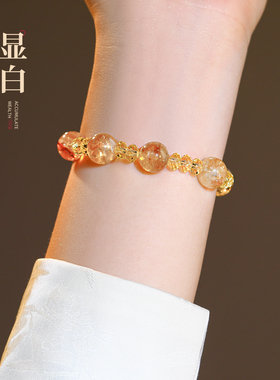 古里雅黄水晶串珠闺蜜手链高级感