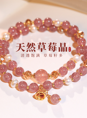 古里雅天然珍珠粉水晶手链高级感