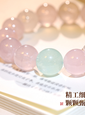 古里雅粉水晶珍珠串珠手链高级感