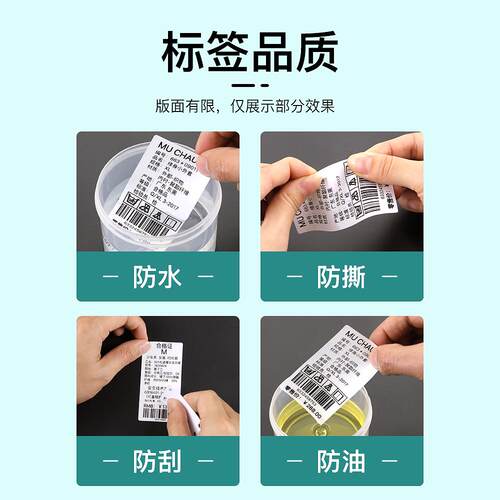 10卷量贩装精臣B1/B3S标签打印纸白色40*30装服装吊牌食品生产日期称纸商品价签热敏不干胶B21/B2/Pro/B4贴纸 - 图0