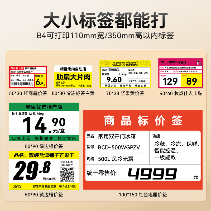 图4