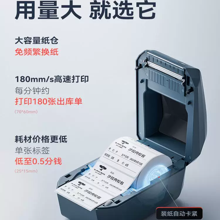 Принтер этикеток большого размера Premeter K3/K2 многофункциональный термальный Bluetooth самоклеящийся штрихкод машина для списка ингредиентов на пищевом производстве наклейка одежный ярлык складская доставка QR-код коммерческий