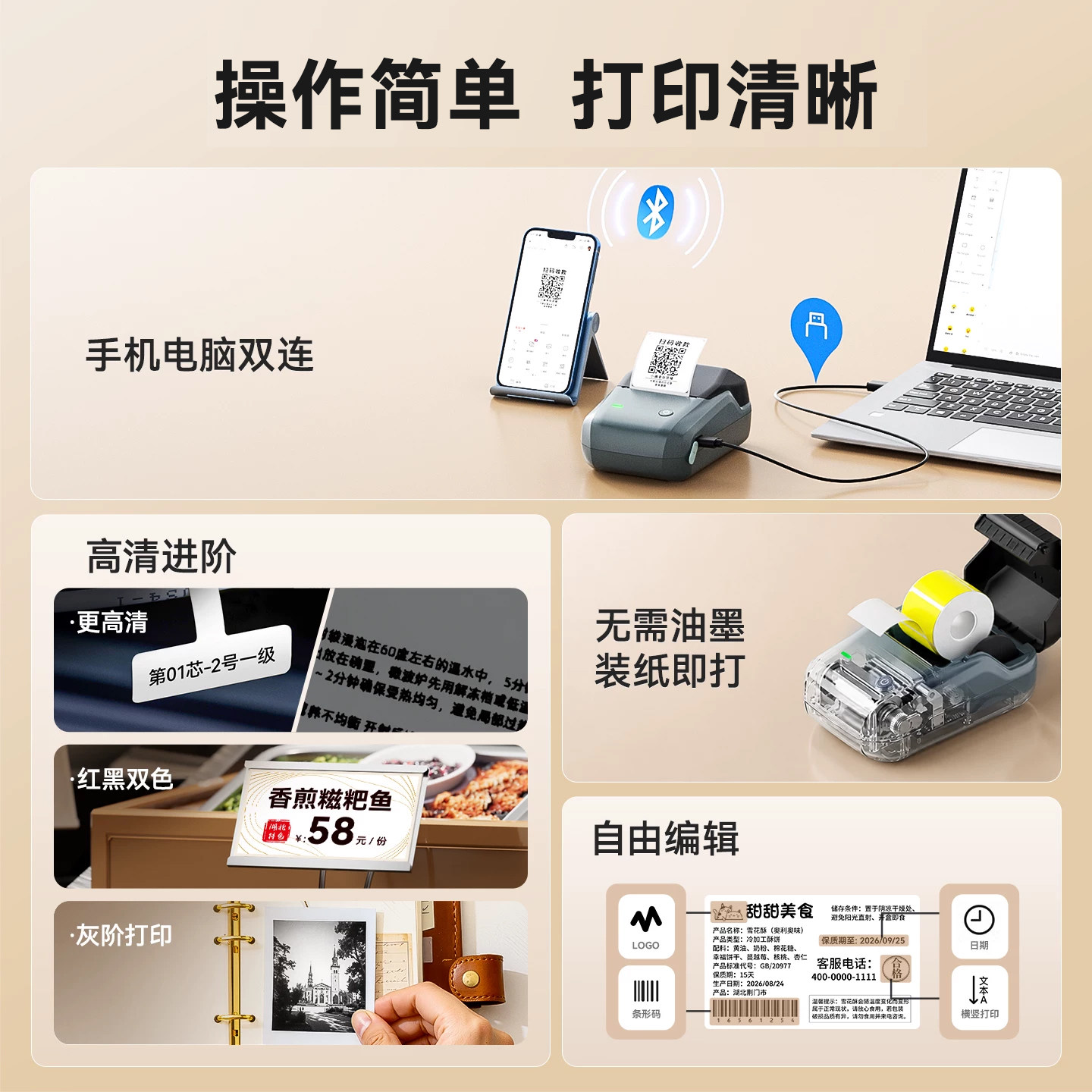 图4