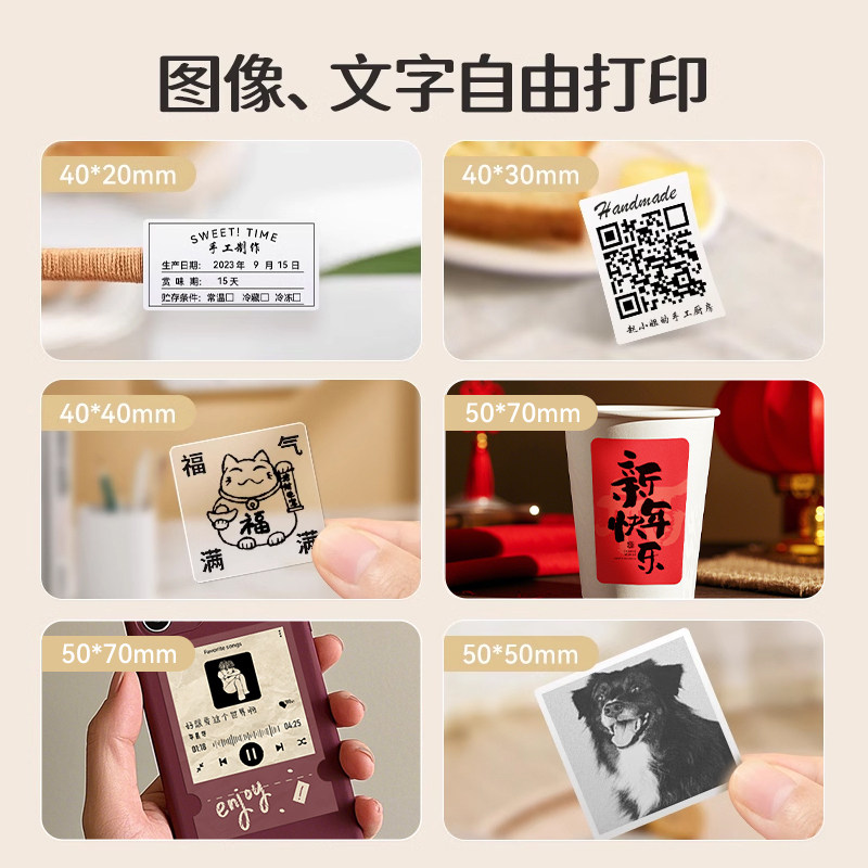 精臣B1Pro小型照片打印机可连手机黑白漫画图片相片纸小卡手帐贴纸迷你便携式蓝牙口袋高清不干胶家用标签机