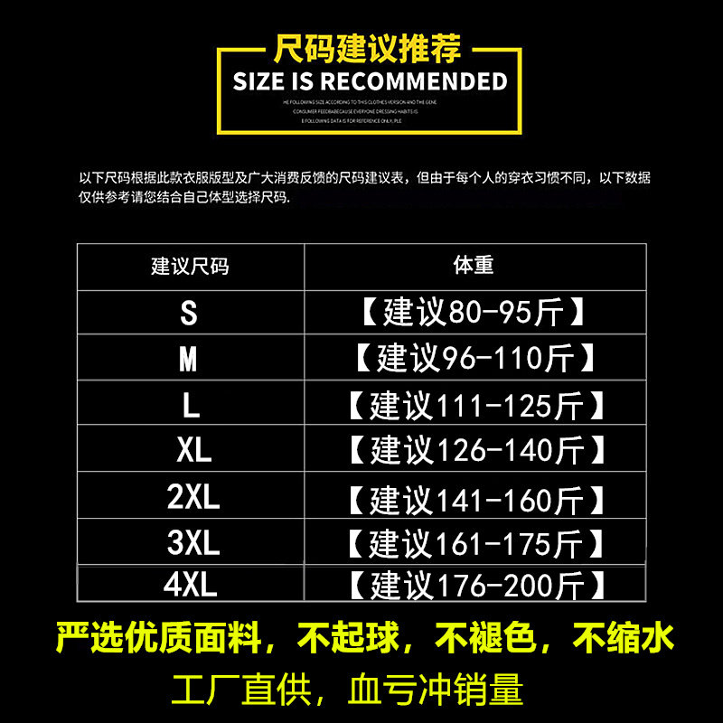 长袖t恤男女春秋季韩版潮流打底衫 悠葩T恤
